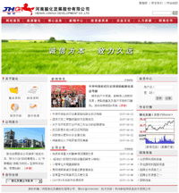 鄭州新經(jīng)緯信息技術(shù) 專業(yè)電子地圖、網(wǎng)站設(shè)計、GIS系統(tǒng)與軟件開發(fā)服務(wù)