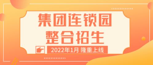 產品升級驅動集團連鎖整合，招生上線與輔助服務雙翼齊飛