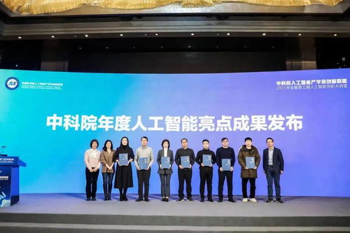 中科院2021年度AI亮點(diǎn)成果揭曉 浦東企業(yè)智能配送機(jī)器人入選