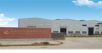 鄭州管城區(qū)林海防腐木廠 深耕木材改性，領(lǐng)航生態(tài)建材新篇章